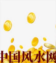 朔州财运，光靠努力就能获取吗？把握机会更加关键！